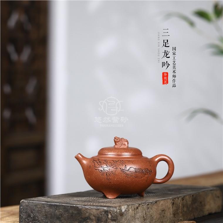 马晨作品 三足龙吟图片