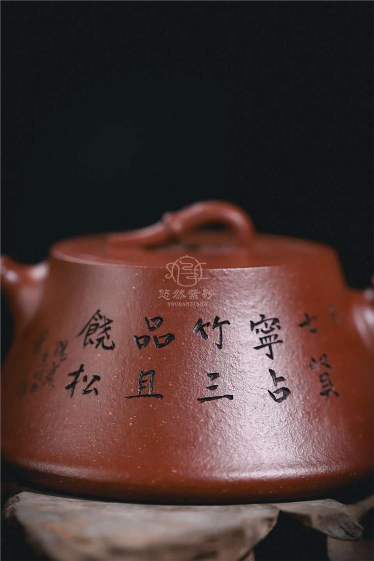 范晓丽作品 品竹壶图片