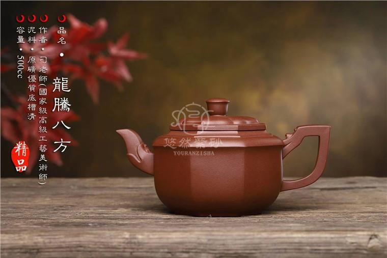 刁金奎作品 龙腾八方图片