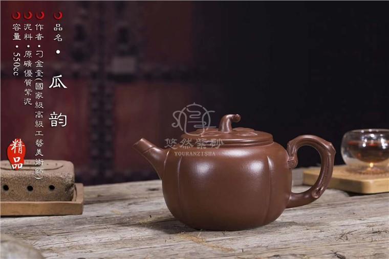 刁金奎作品 瓜韵图片