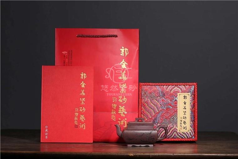 郭余华作品 四方玉鼎图片