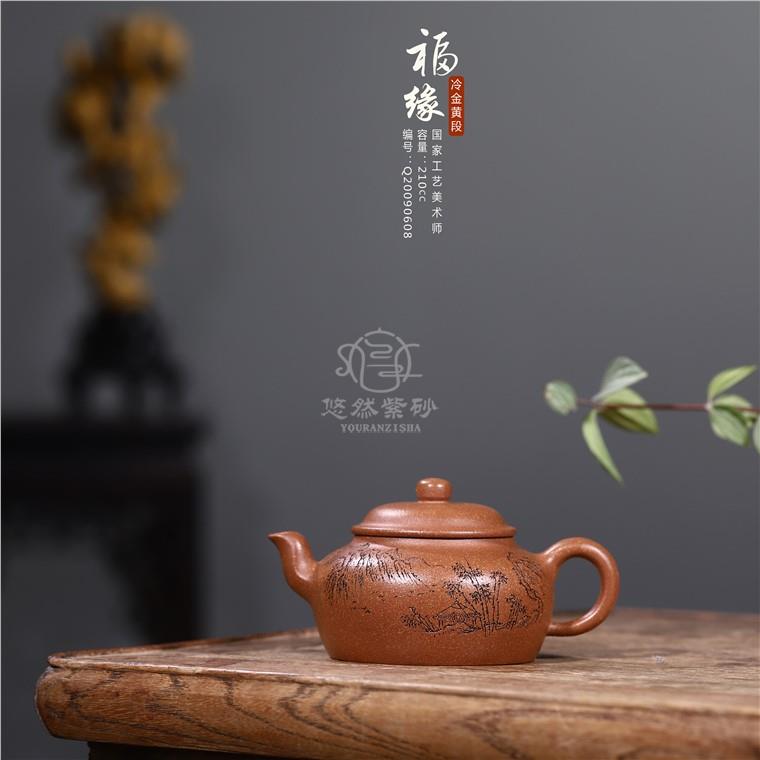 马晨作品 福缘图片