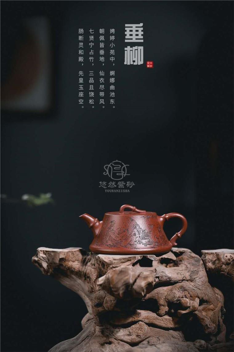 范晓丽作品 品竹壶图片