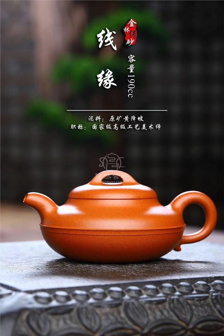 刁金奎作品 线圆图片