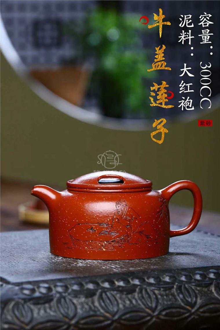 唐田作品 牛盖莲子图片