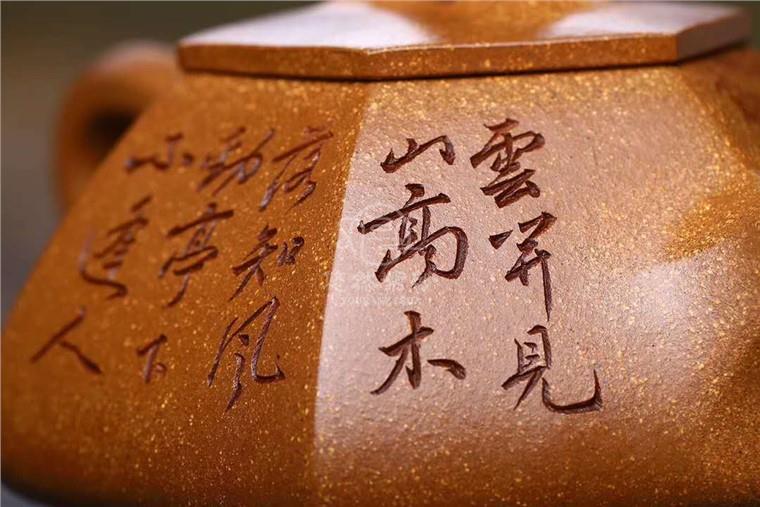 马力作品 六方石瓢图片