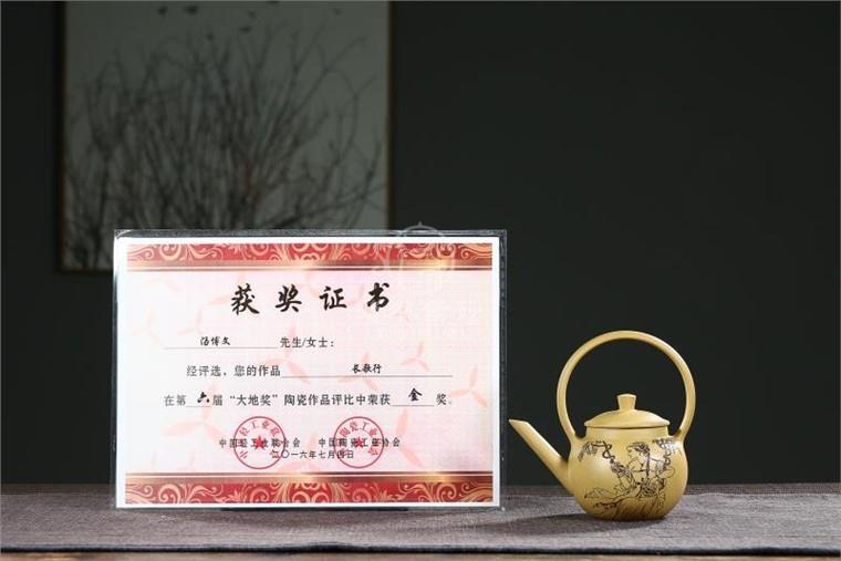 汤博文作品 长歌行图片