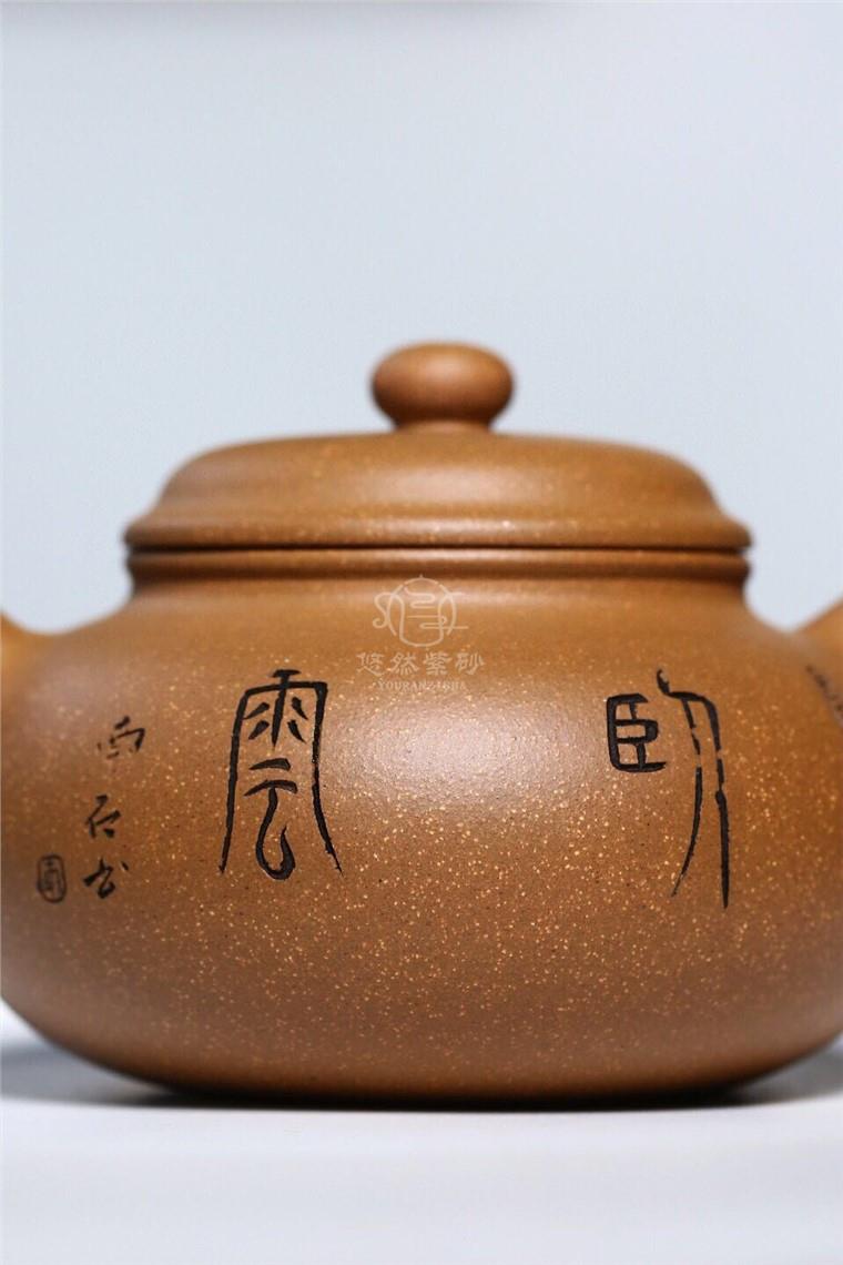 蒋雪琴作品 仿古图片