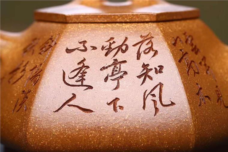 马力作品 六方石瓢图片