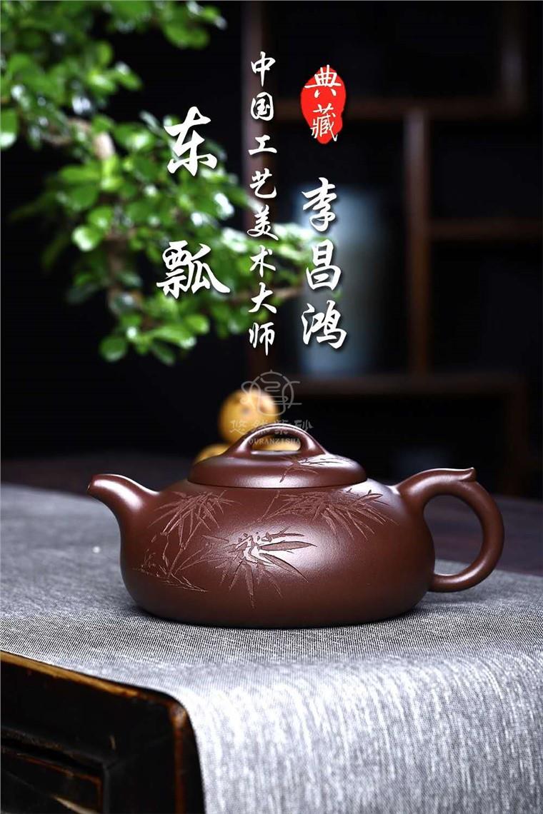 李昌鸿作品 东瓢图片