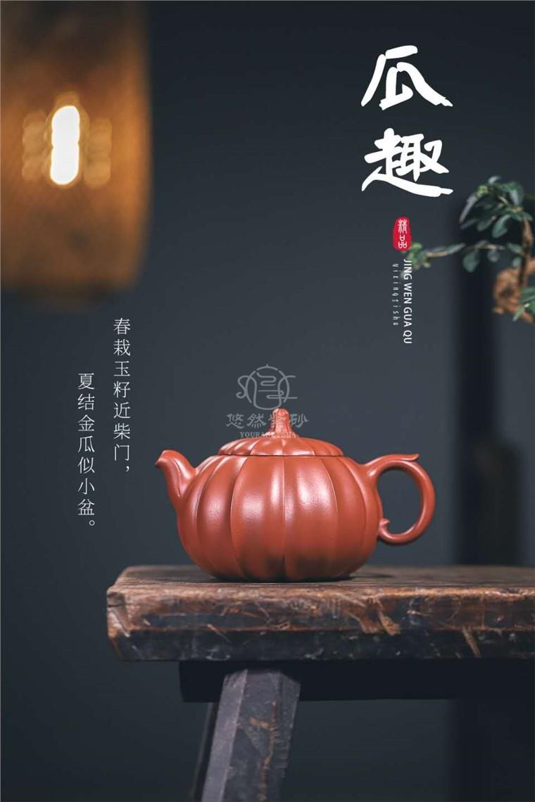 严伟作品 筋纹瓜趣壶图片