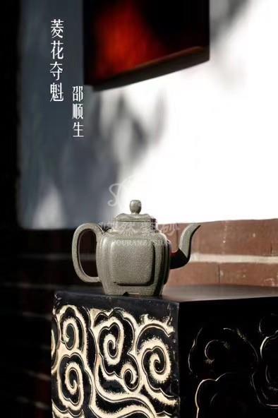 邵顺生作品 菱花夺魁壶图片