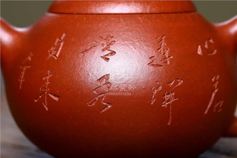 许莘梓作品 匏瓜图片