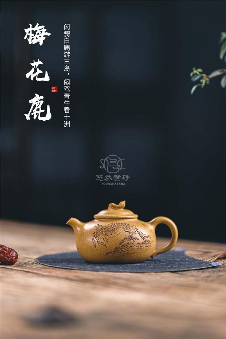 陈惠红作品 舍得壶图片