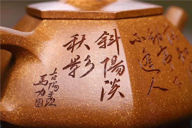 马力作品 六方石瓢图片