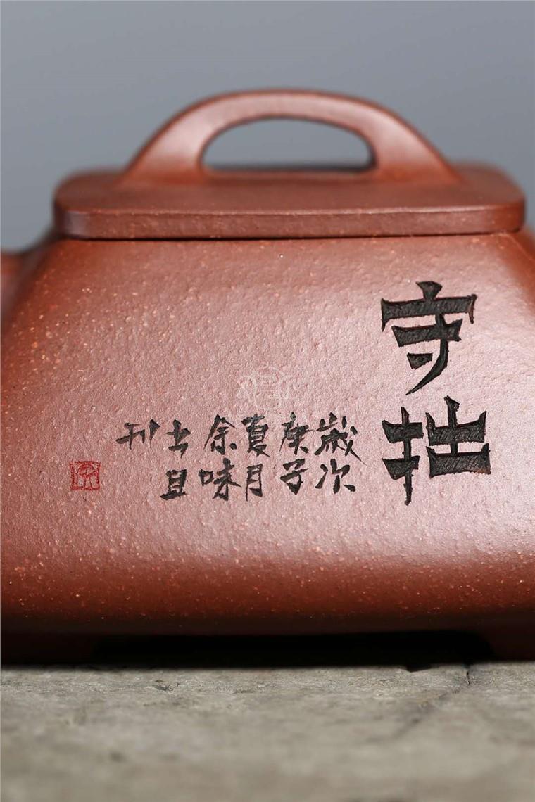 刘政作品 四方石瓢图片