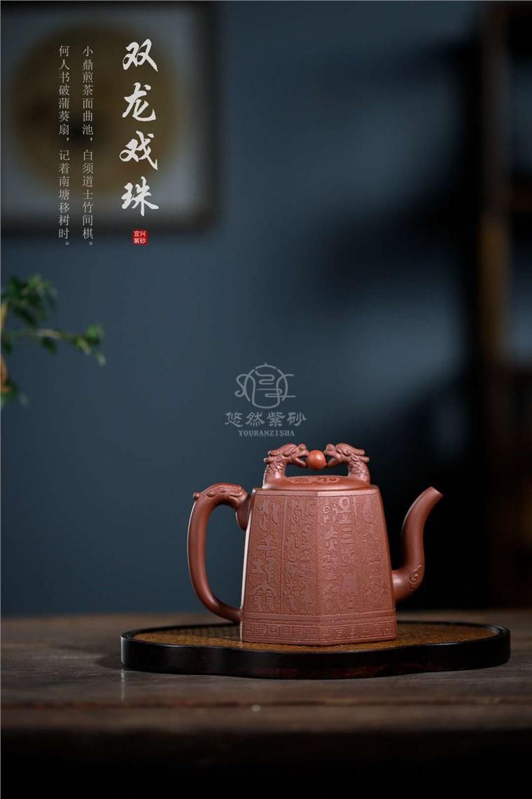 王岳龄作品 如意龙珠图片