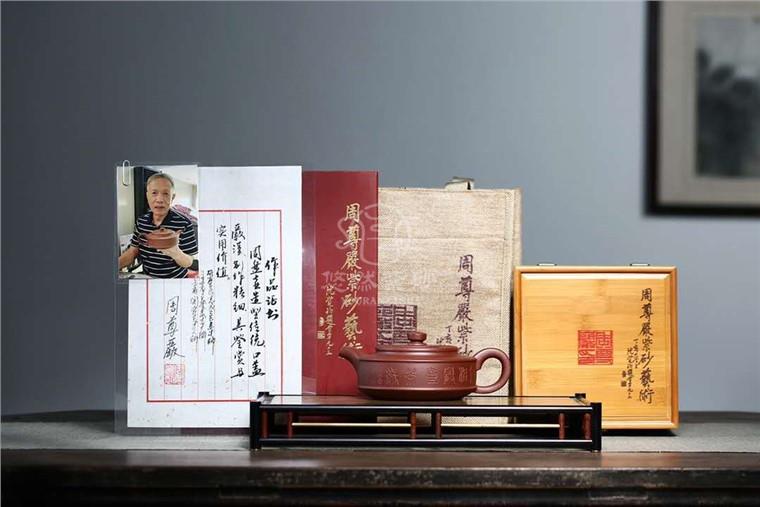 周尊严作品 周盘壶图片