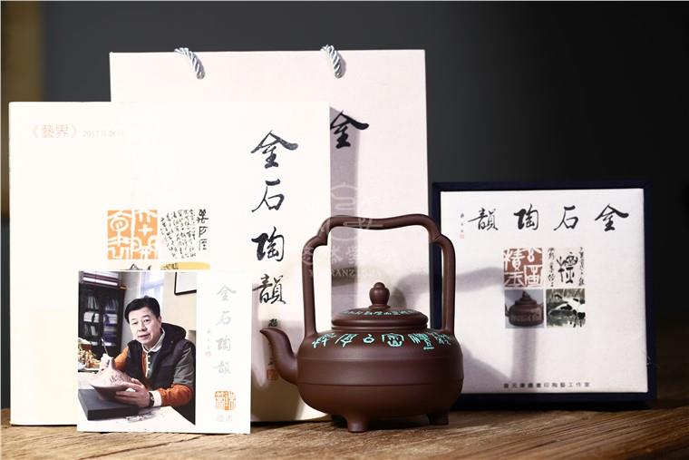 查元康作品 富贵提梁