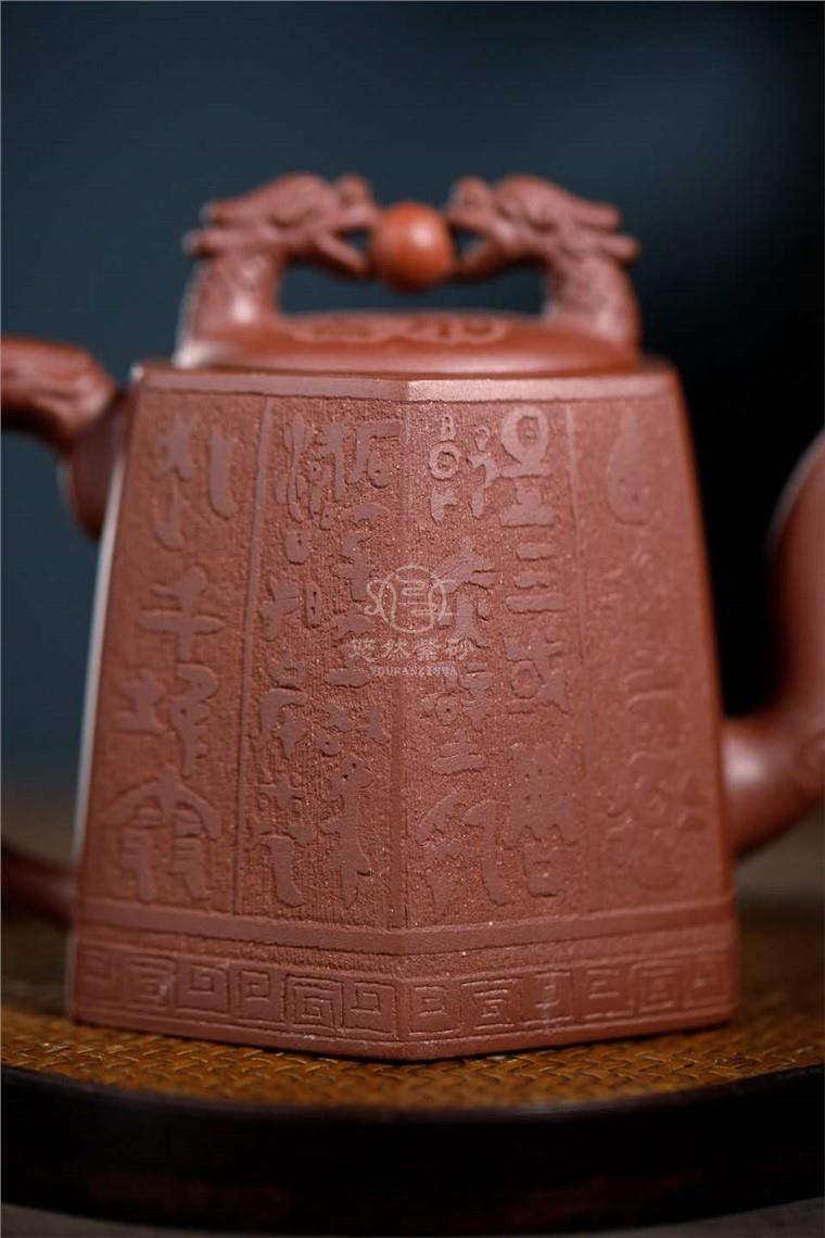 王岳龄作品 如意龙珠图片