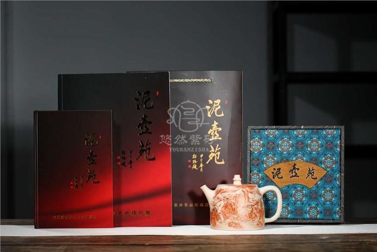秦国萍作品 汉铎