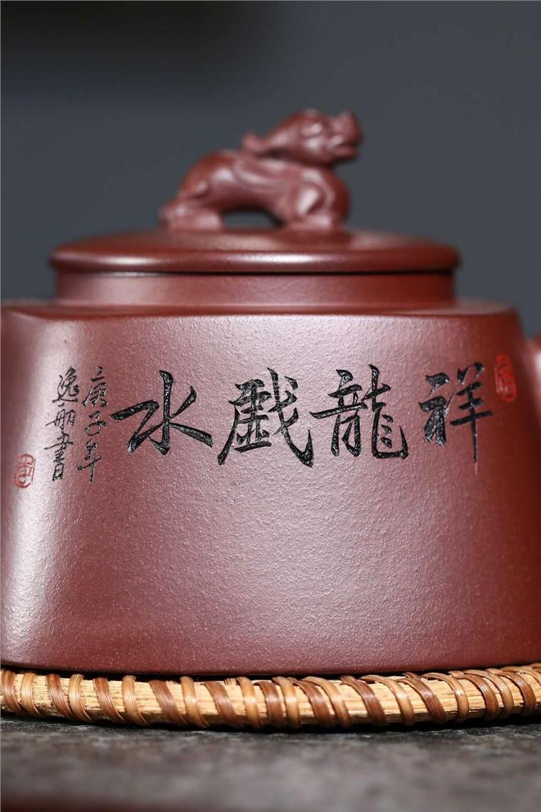 宋晓伟作品 祥龙戏水图片