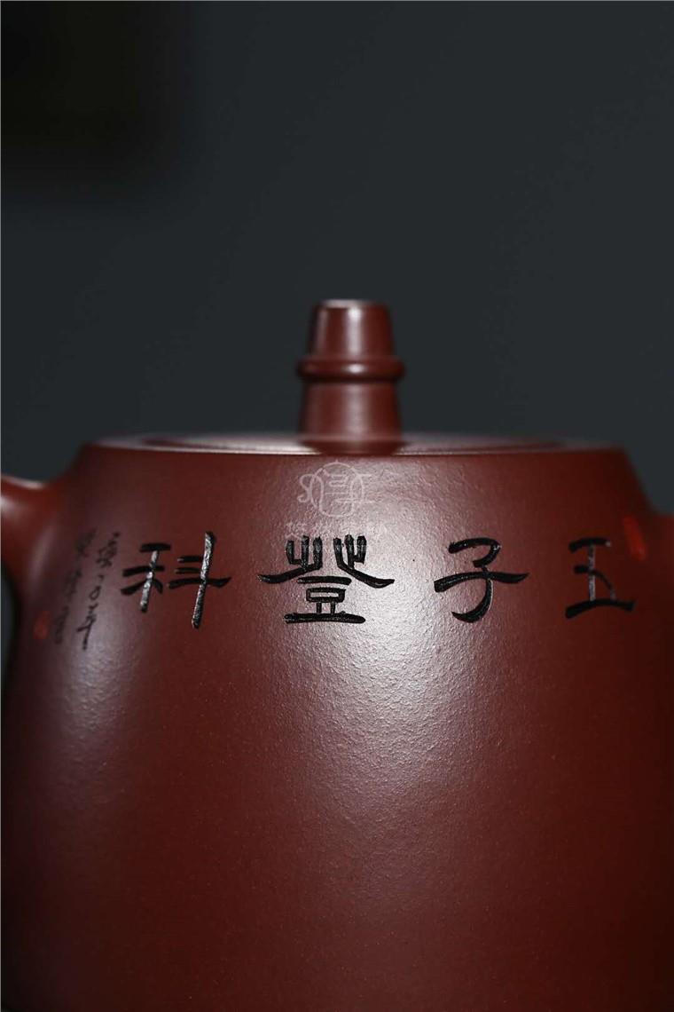 宋晓伟作品 汉铎图片