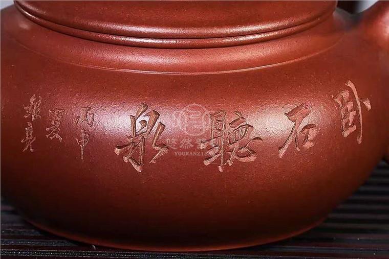 许卫中作品 扁福图片