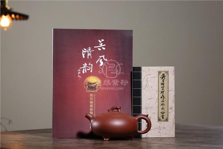吴芳娣作品 三足如意