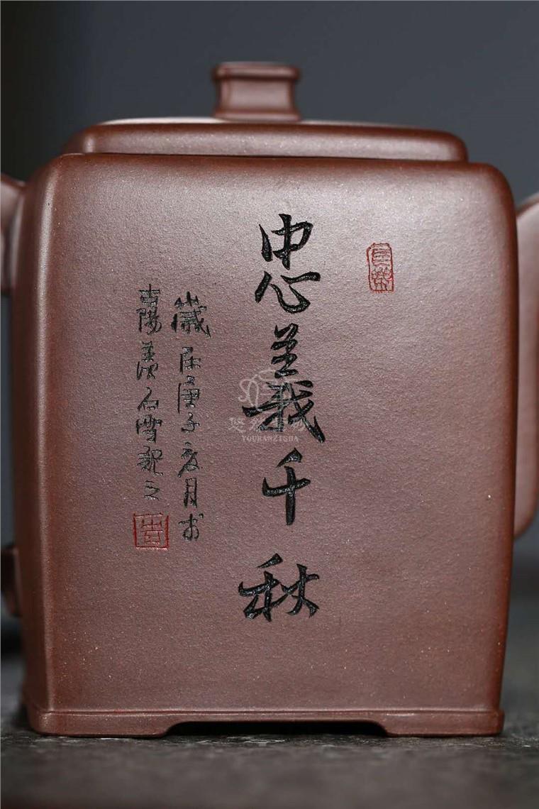 宋晓伟作品 神威四方图片