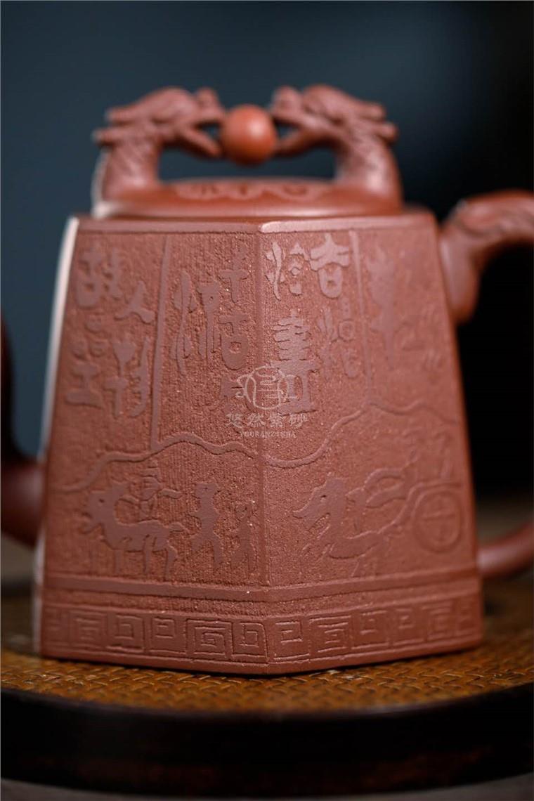王岳龄作品 如意龙珠图片