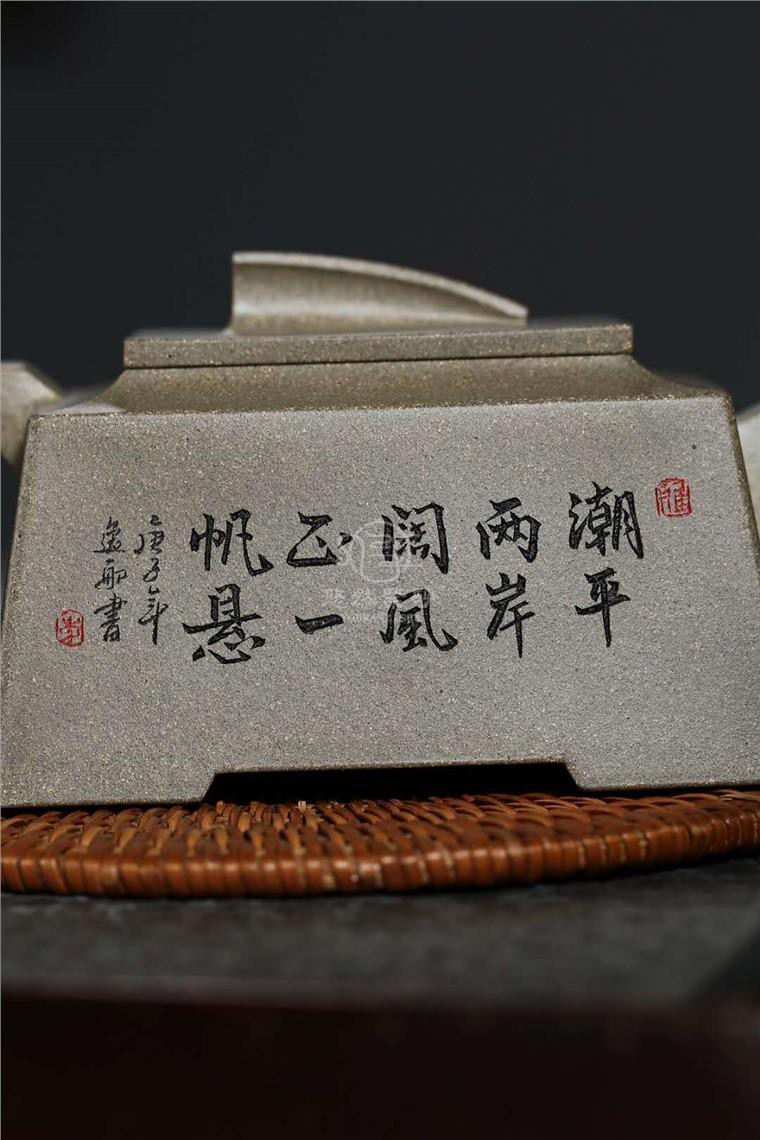 刘莹作品 一帆风顺图片