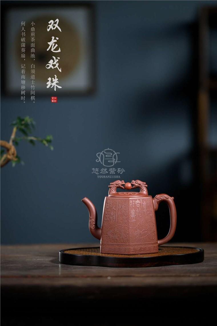 王岳龄作品 如意龙珠图片