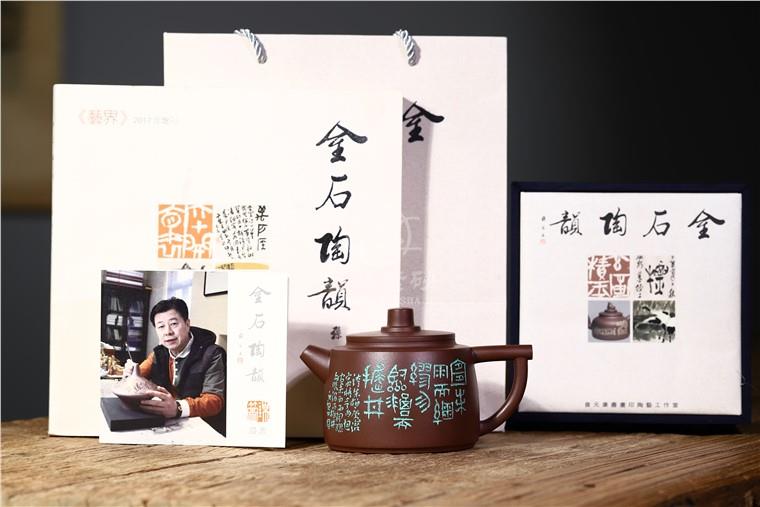 查元康作品 古井