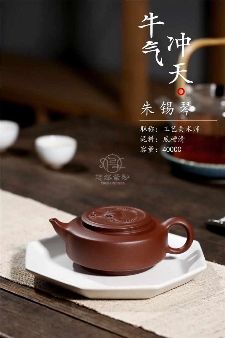 朱锡琴作品 牛气冲天图片