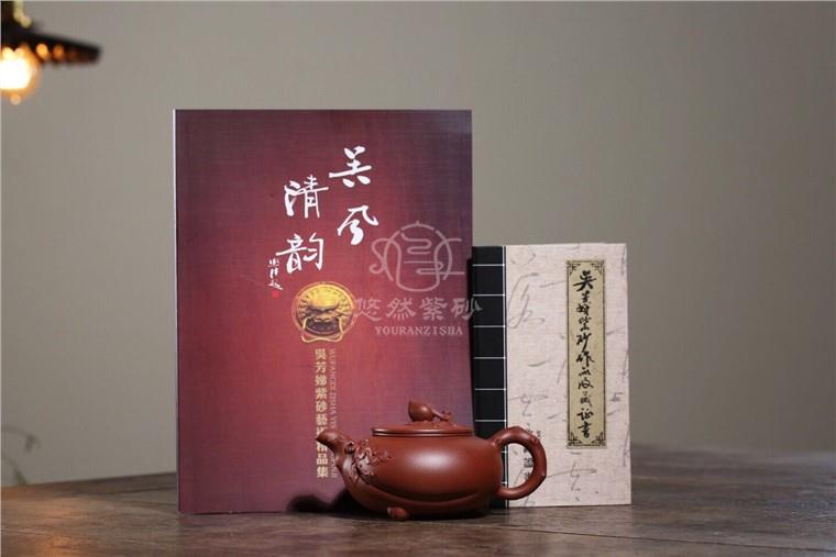 吴芳娣作品 三足蟠桃