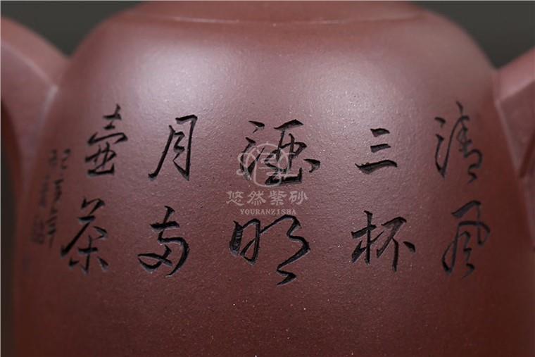 朱锡琴作品 翔和图片