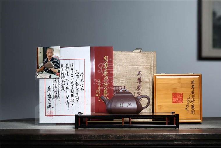 周尊严作品 抽角石瓢图片