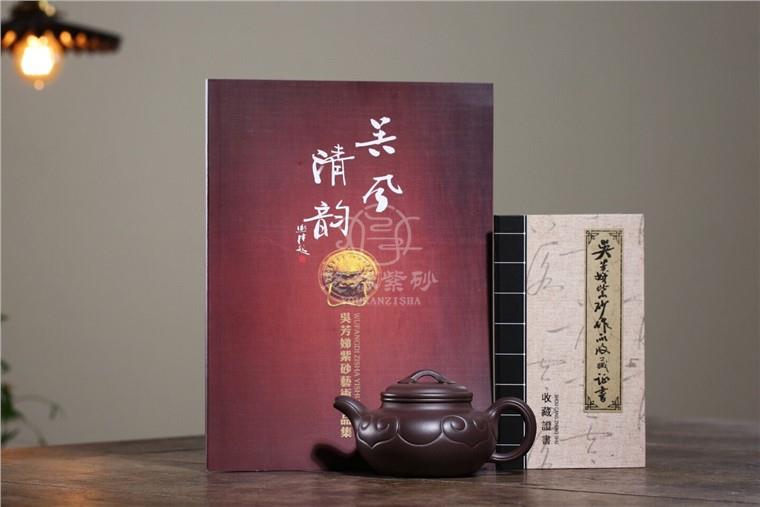 吴芳娣作品 仿古如意