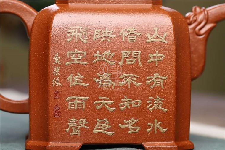 刘莹作品 四方祥瑞图片