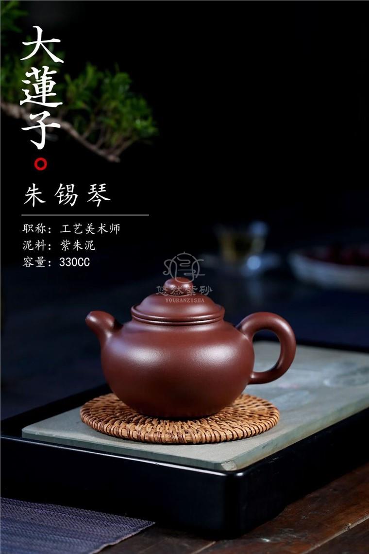 朱锡琴作品 大莲子图片