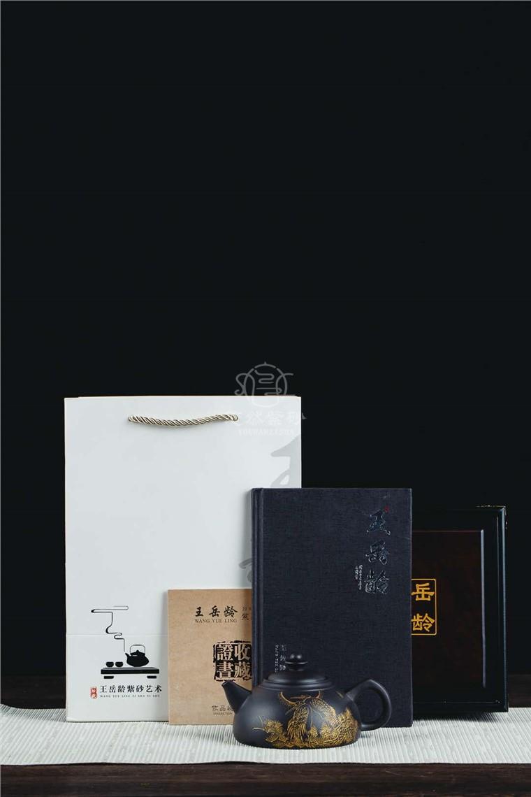 王岳龄作品 半月壶图片