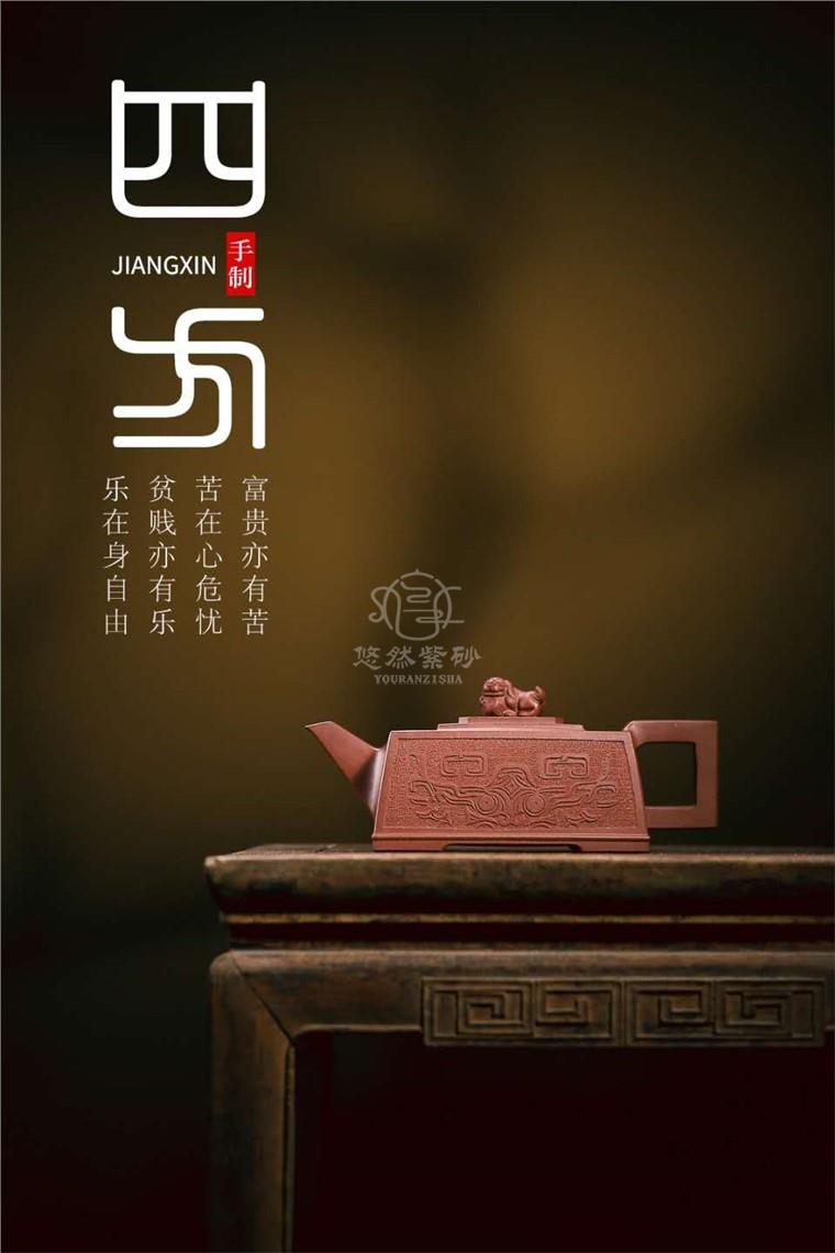 牟锦芬作品 四方狮尊图片