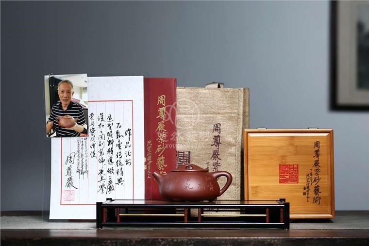周尊严作品 石瓢图片