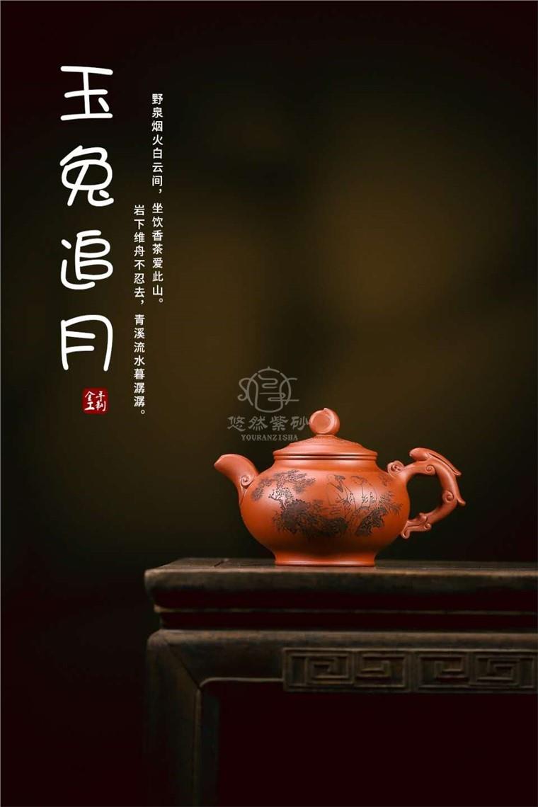牟锦芬作品 玉兔追月图片