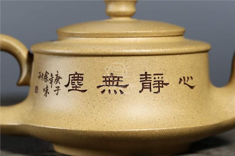 刘政作品 晨曲壶图片