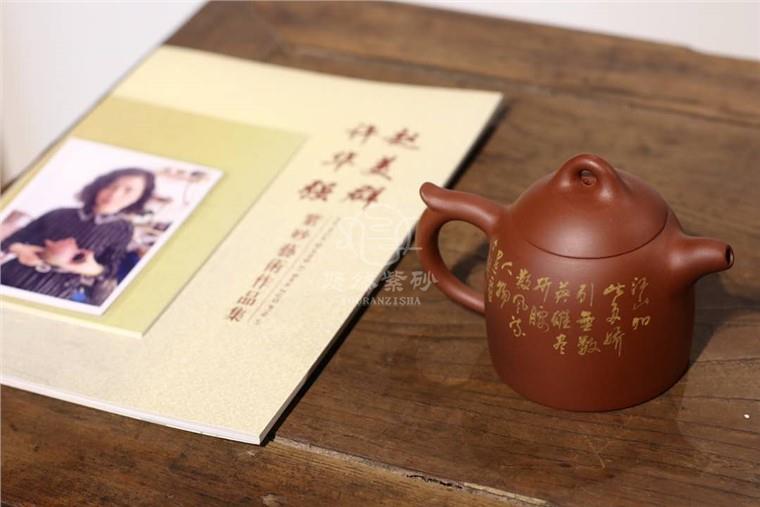 赵美群作品 秦权图片