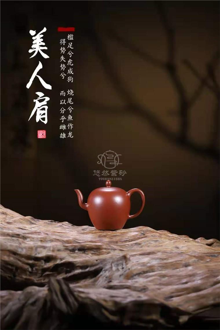 范微琴作品 美人肩图片