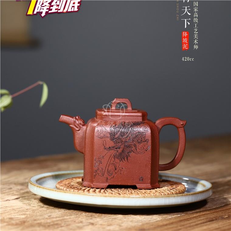 范君浩作品 龙行天下图片