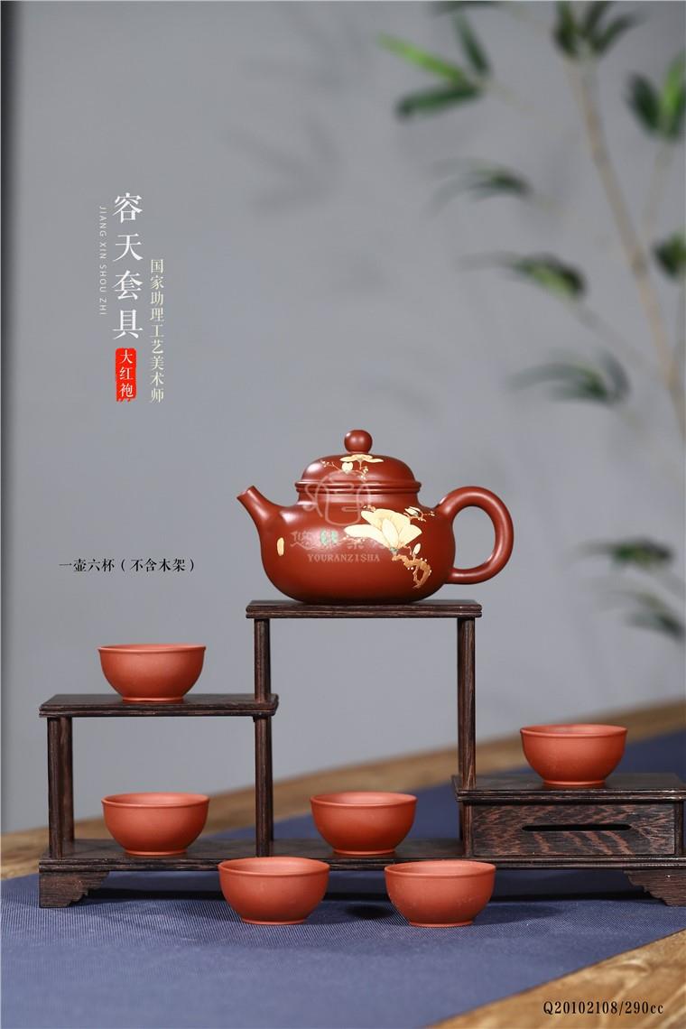 范磊作品 容天图片